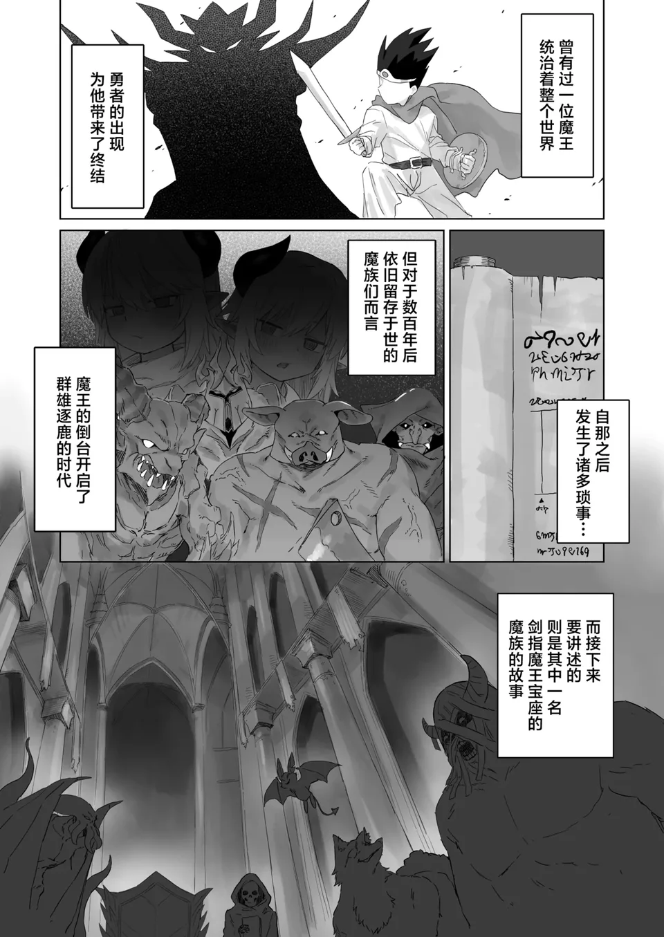 試讀預覽 2
