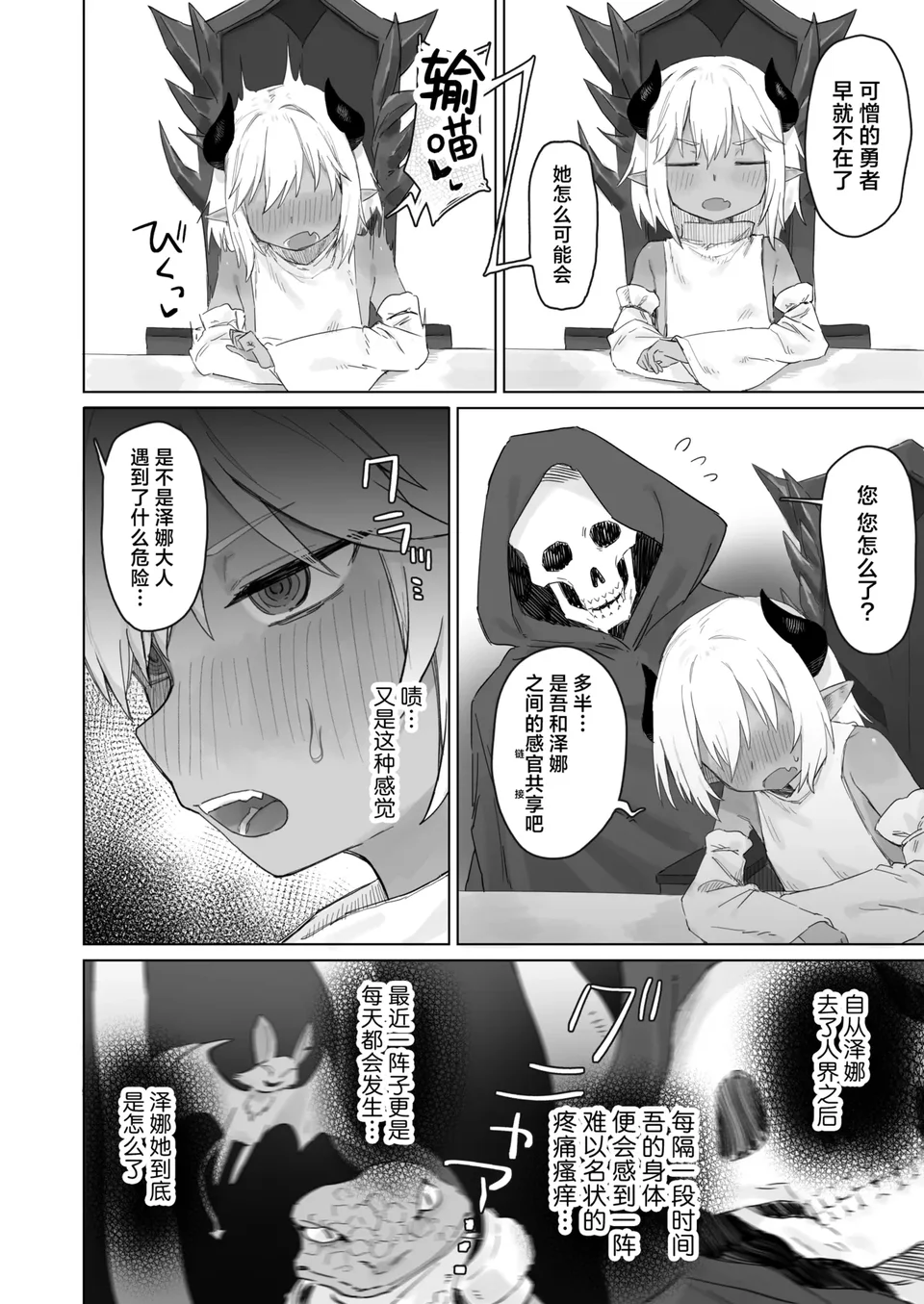試讀預覽 5