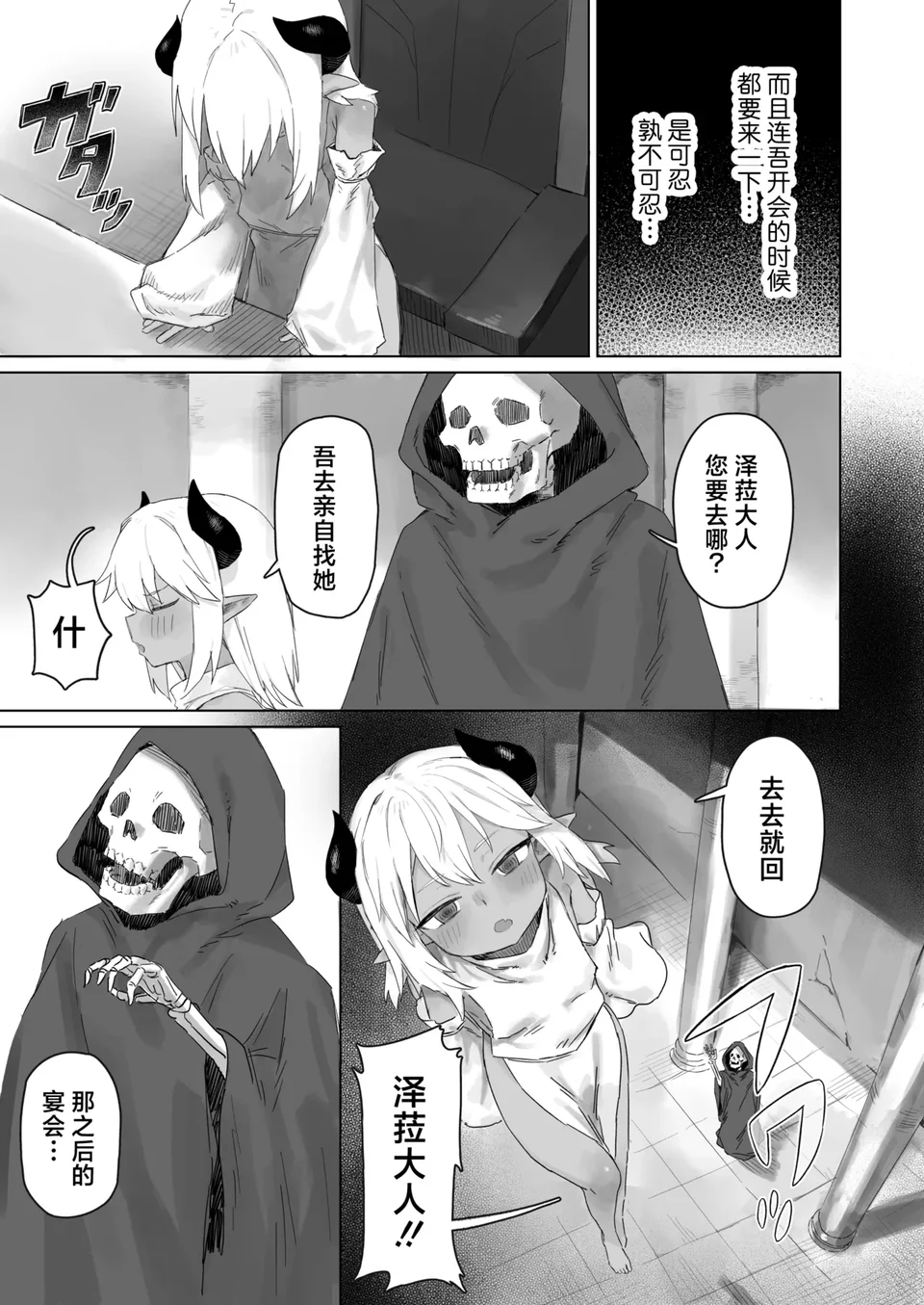 試讀預覽 6