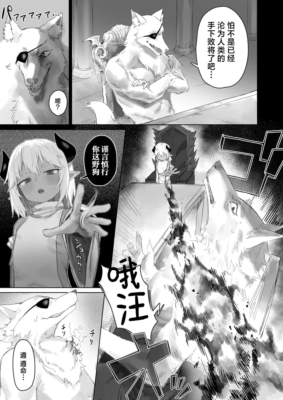 試讀預覽 4