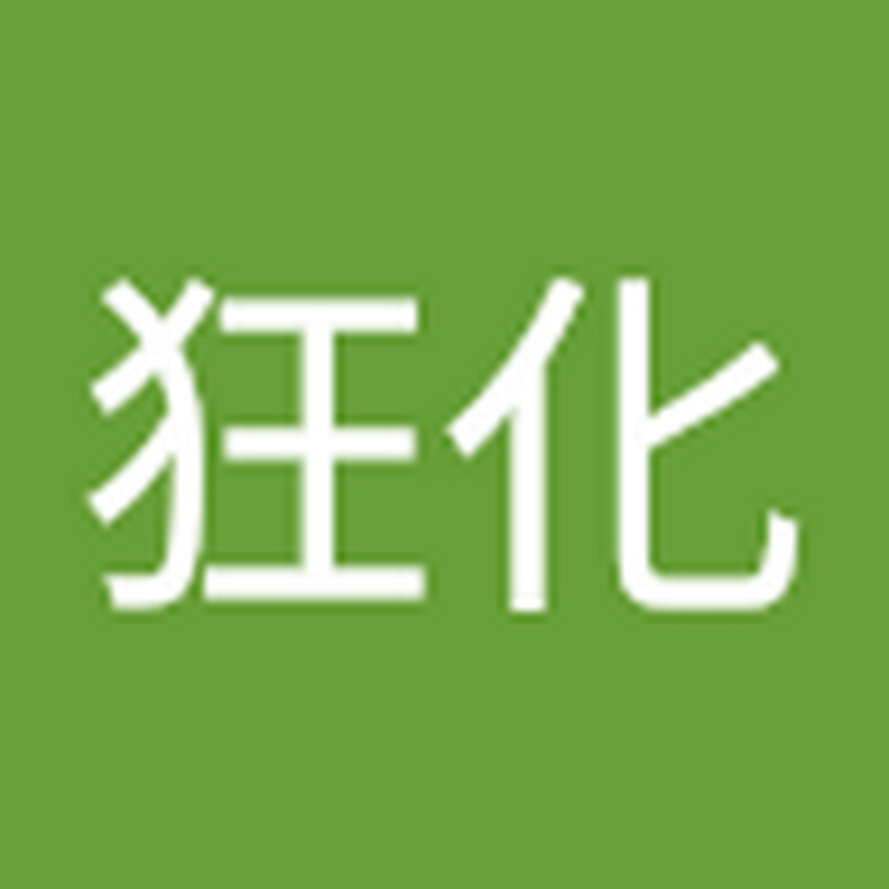 分分钟狂化