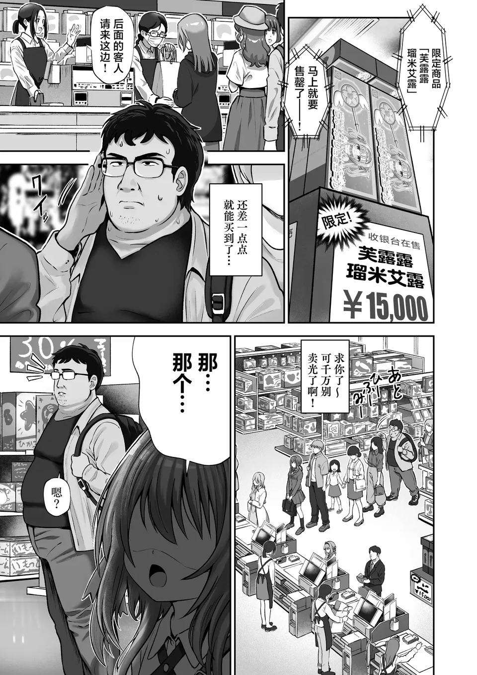 試讀預覽 2