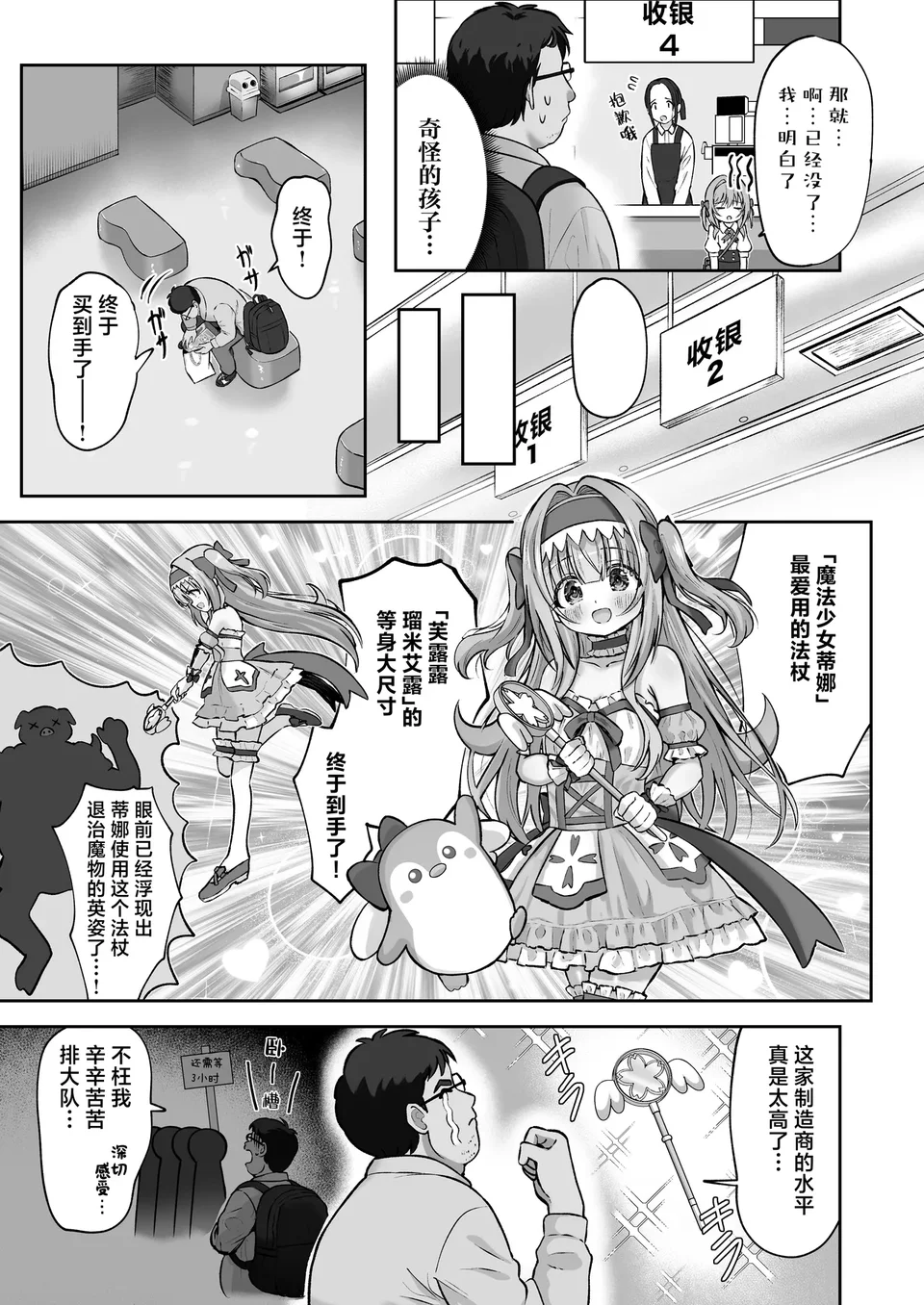 試讀預覽 4