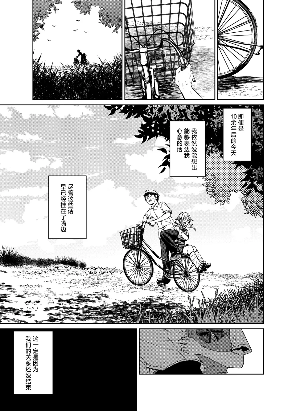 試讀預覽 4