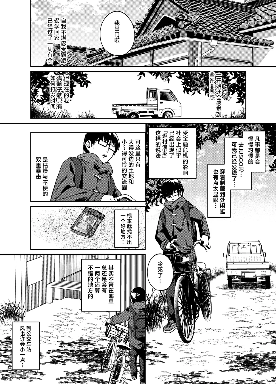 試讀預覽 5