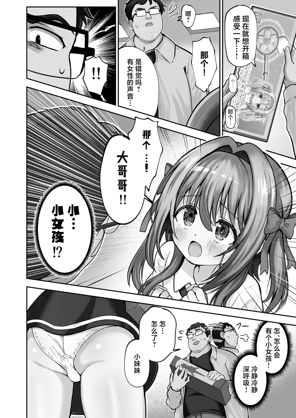 試讀預覽 5