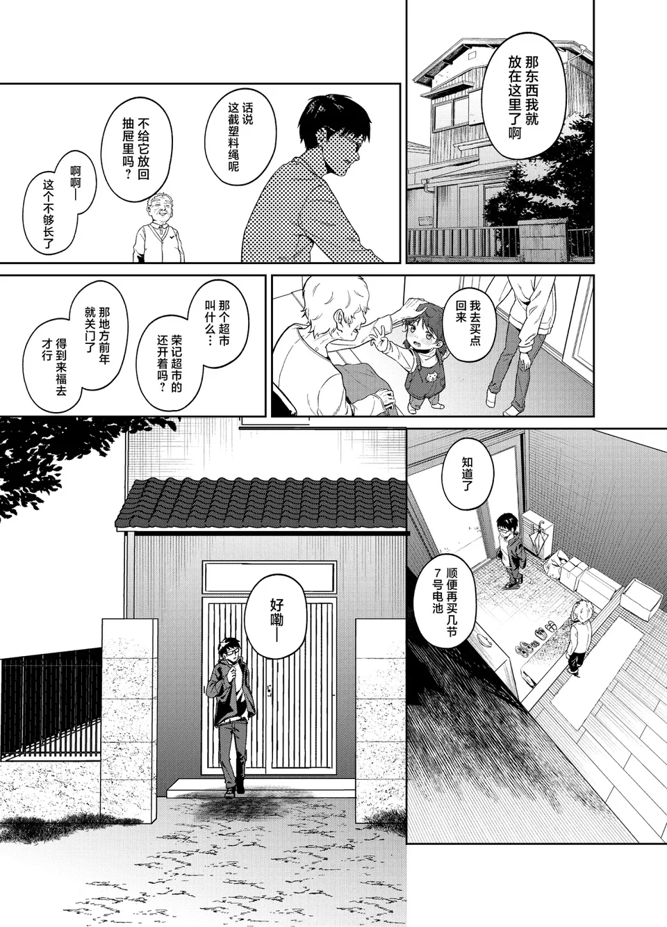 試讀預覽 3