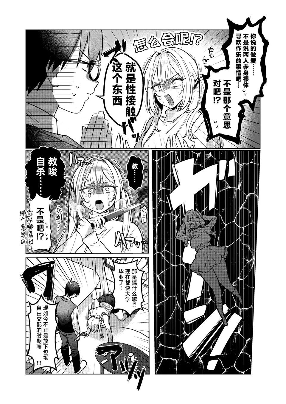 試讀預覽 5