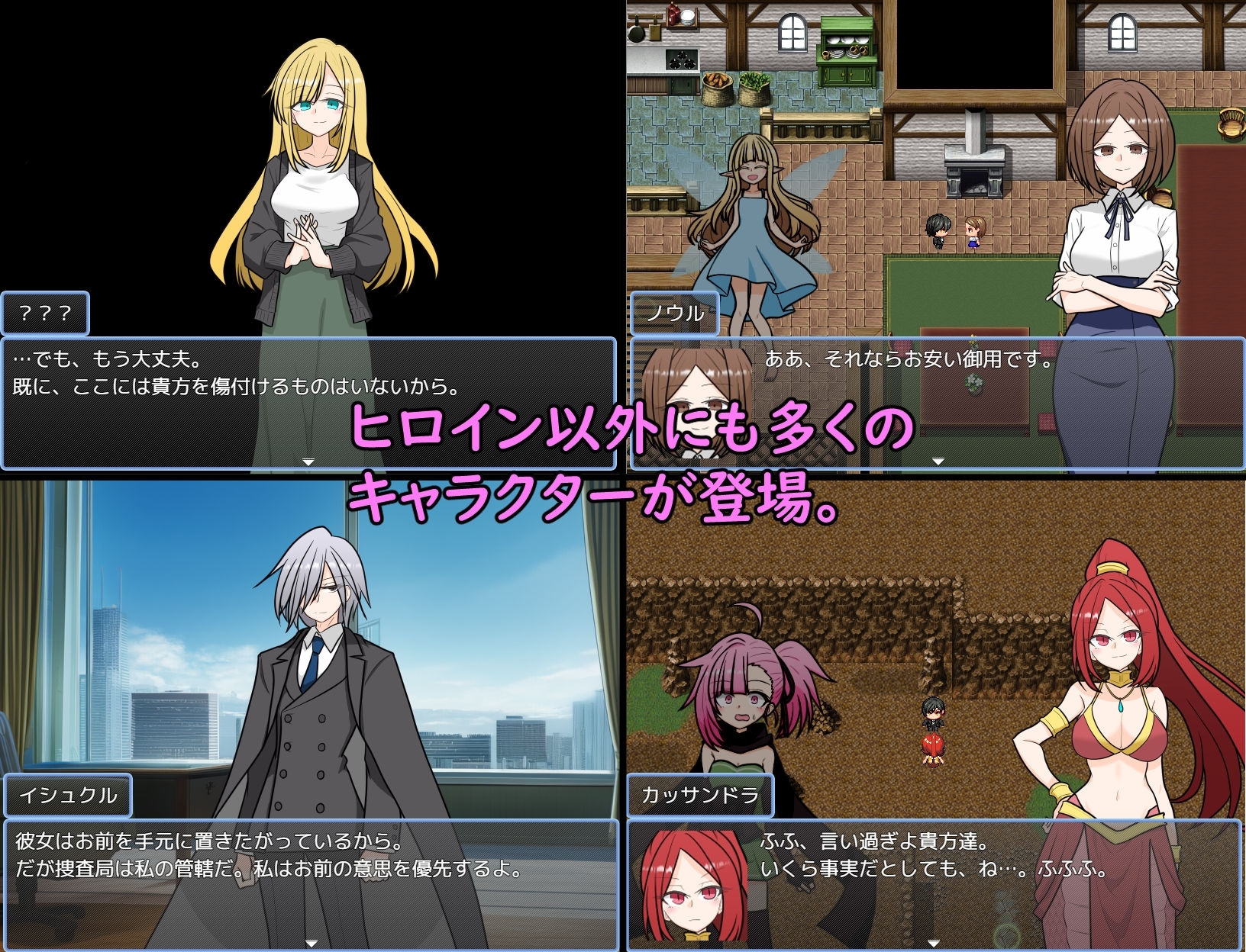 ASTELLA SAGA 1