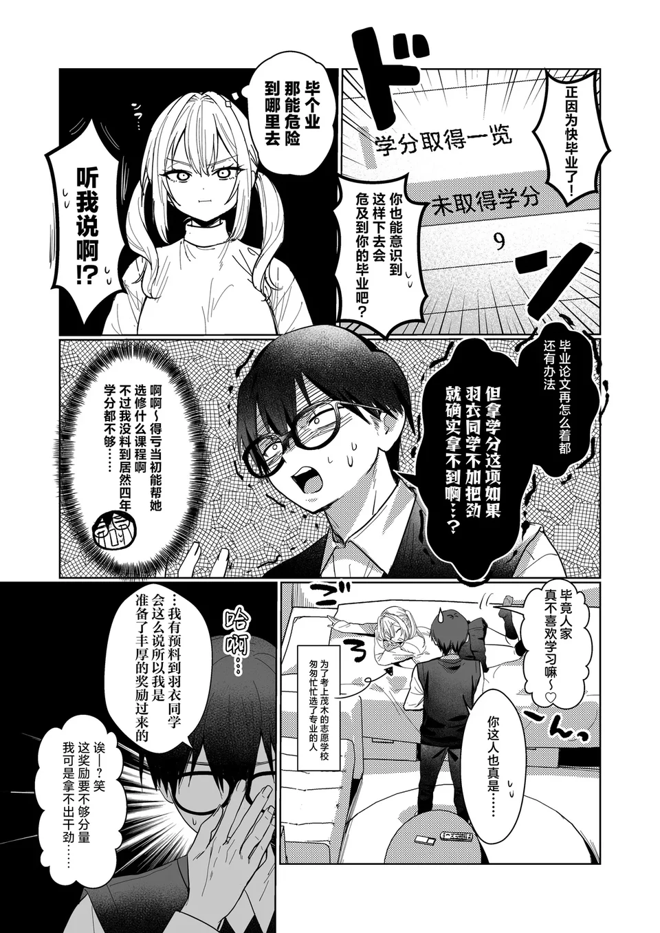 試讀預覽 6