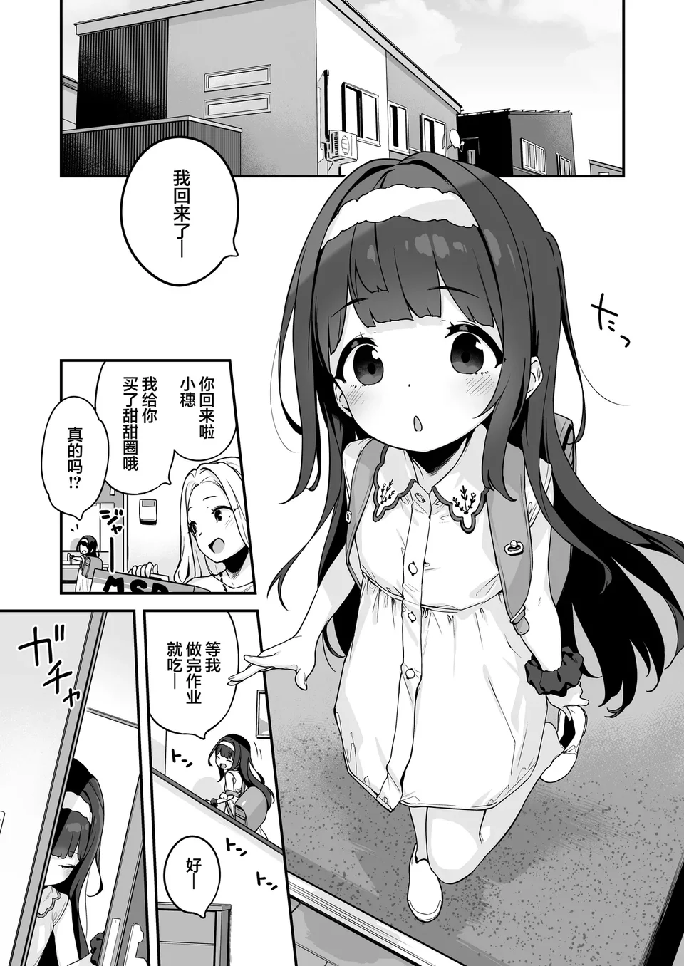 試讀預覽 3