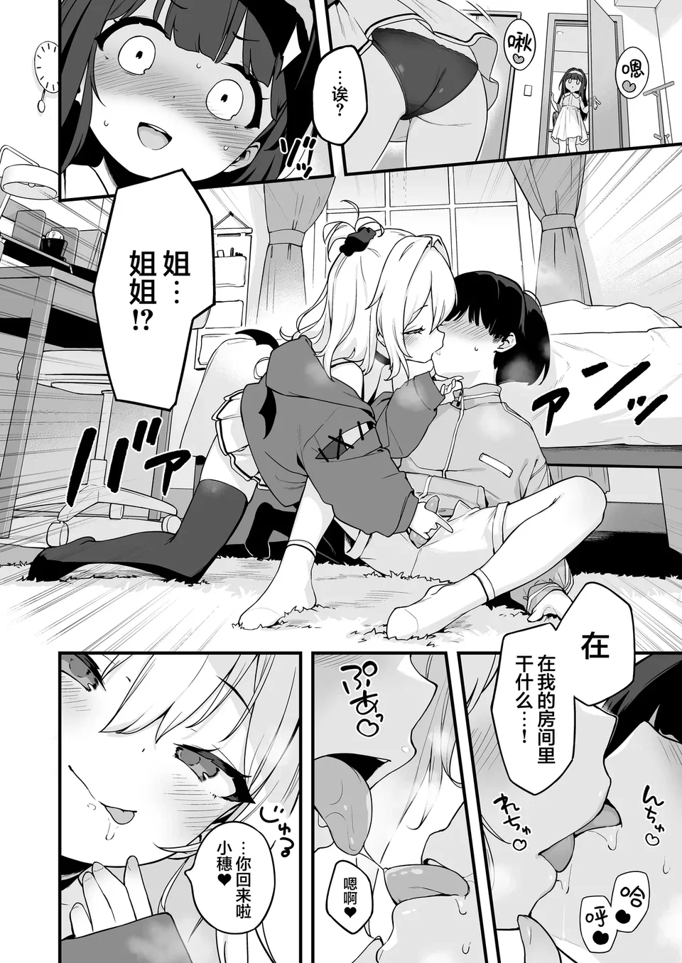 試讀預覽 4