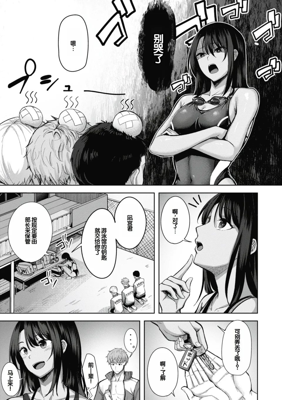 試讀預覽 5