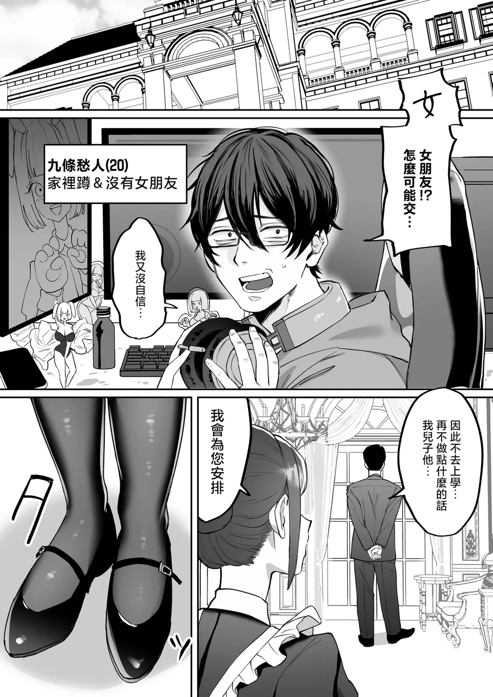 試讀預覽 3