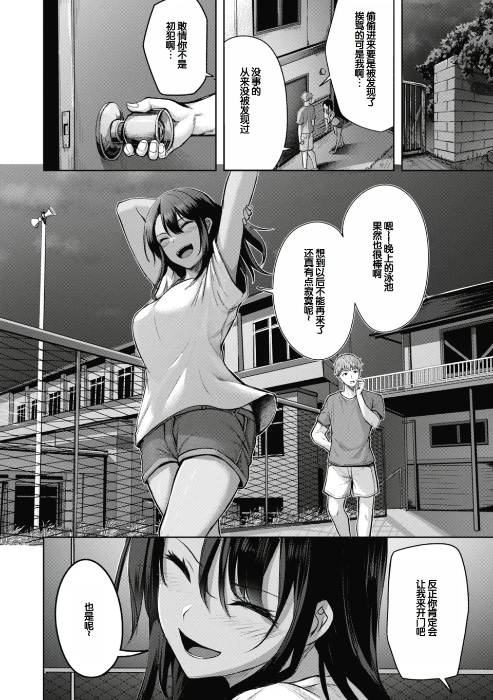 試讀預覽 6