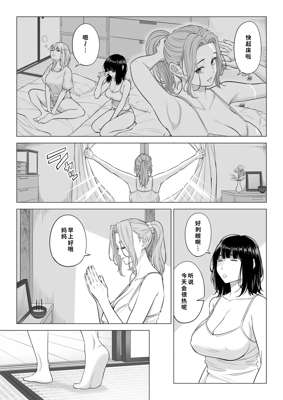 試讀預覽 5