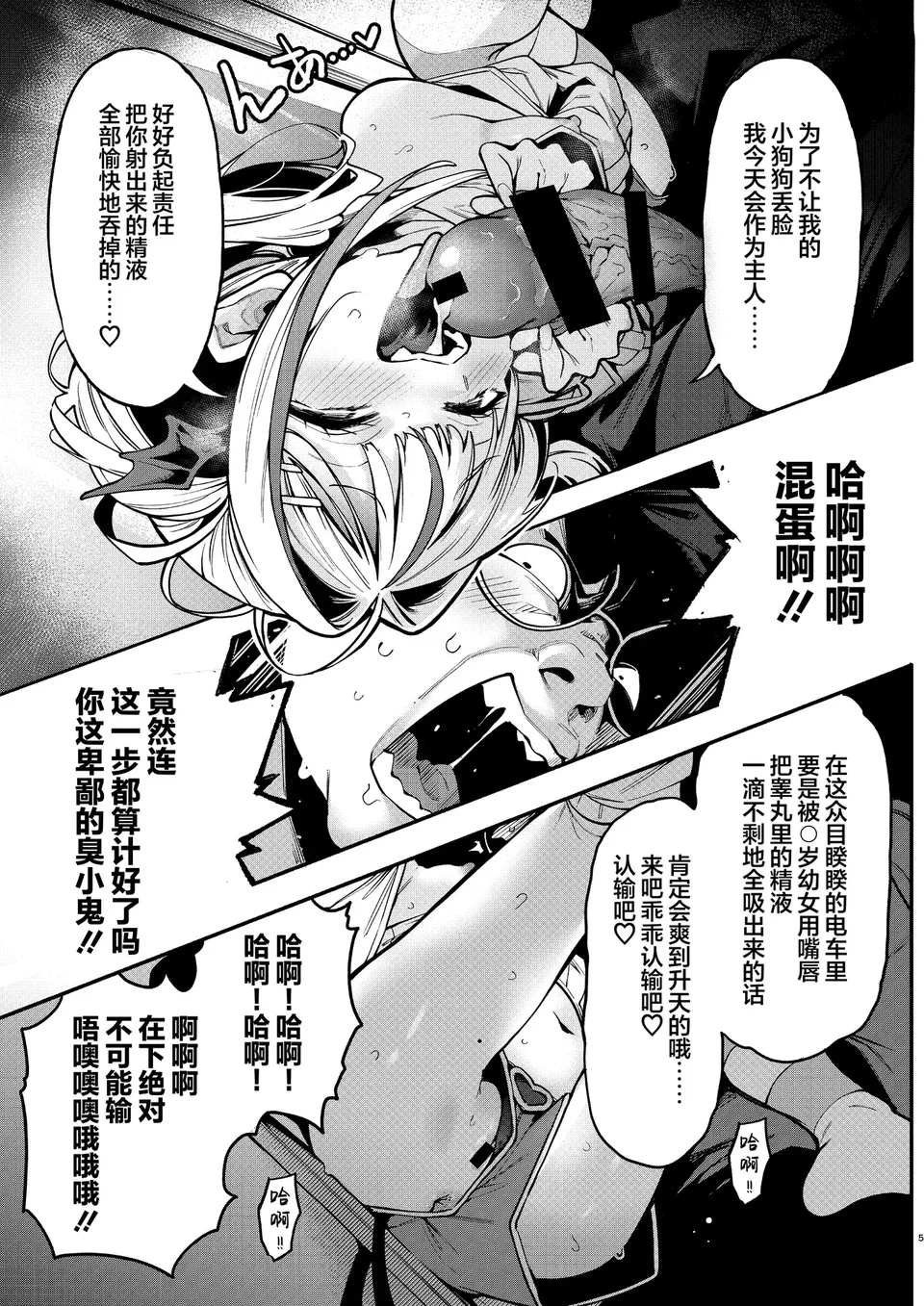 試讀預覽 4