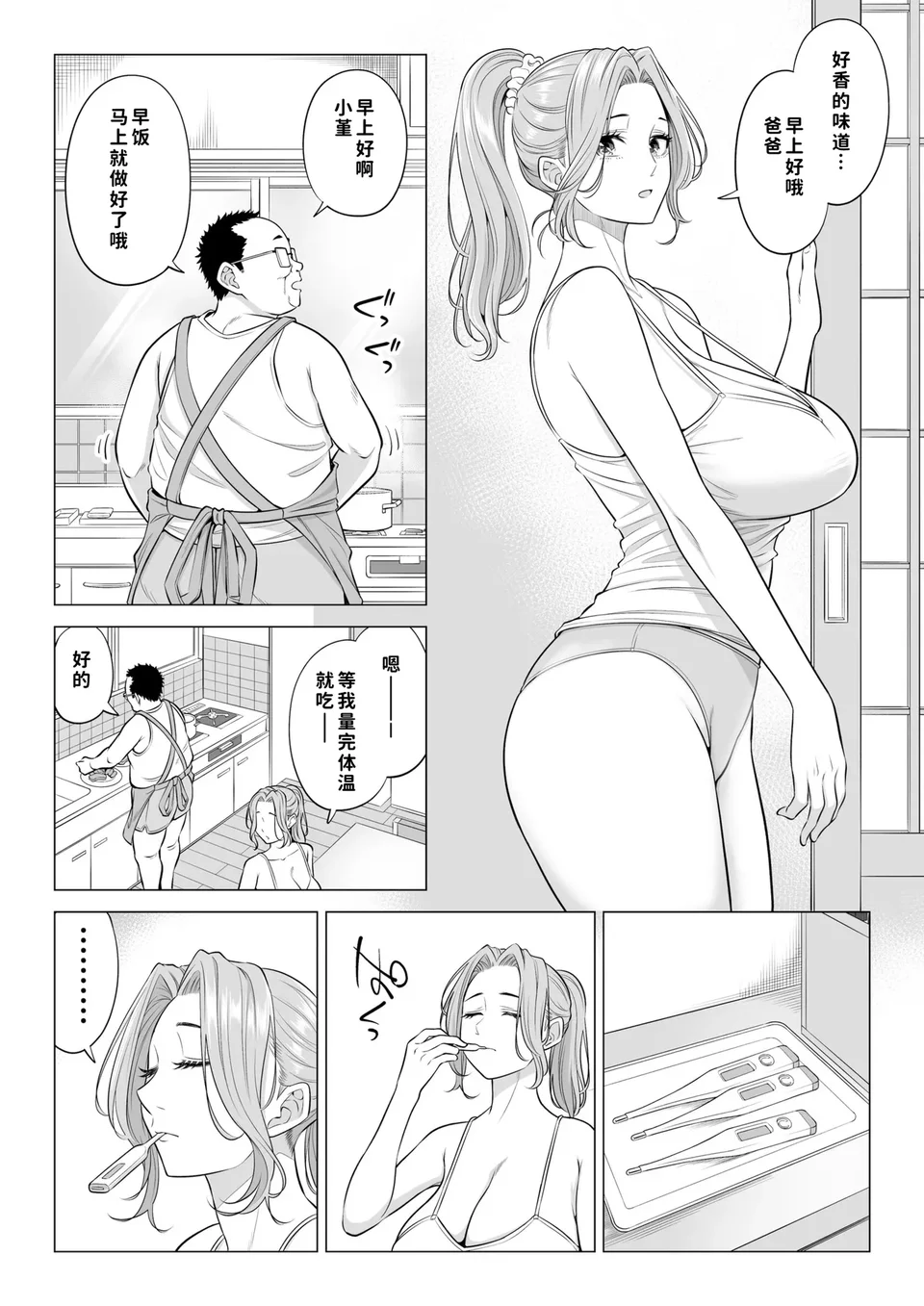 試讀預覽 6