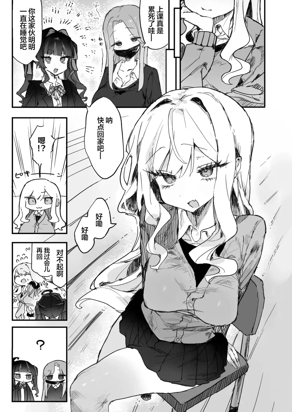 試讀預覽 3