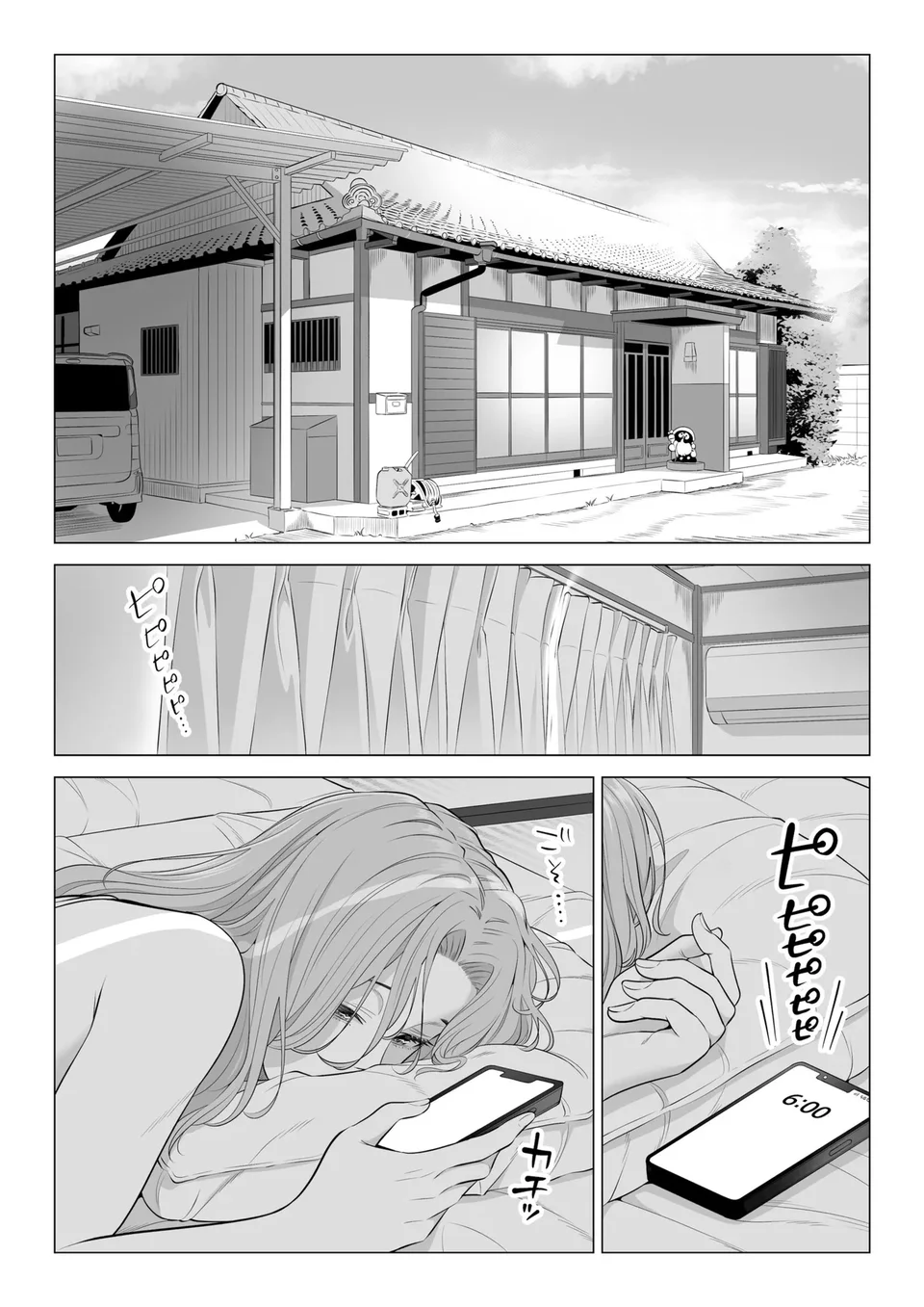 試讀預覽 3