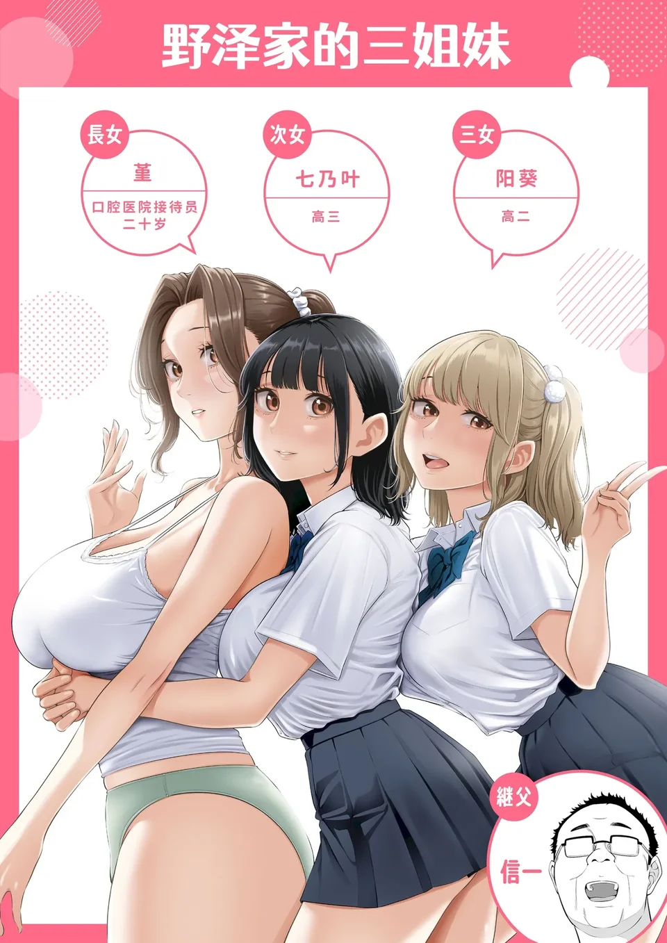 試讀預覽 2