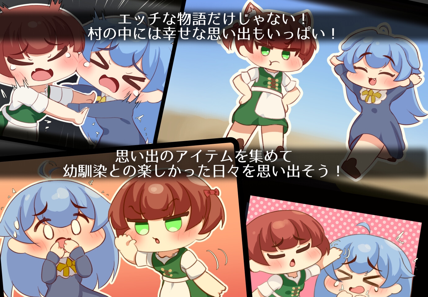 Elly is the Village's Shared Wife ver.1.0.3 1
