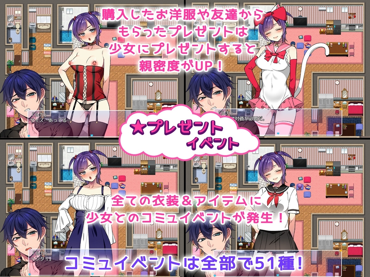 Shoujo Sex Life 1