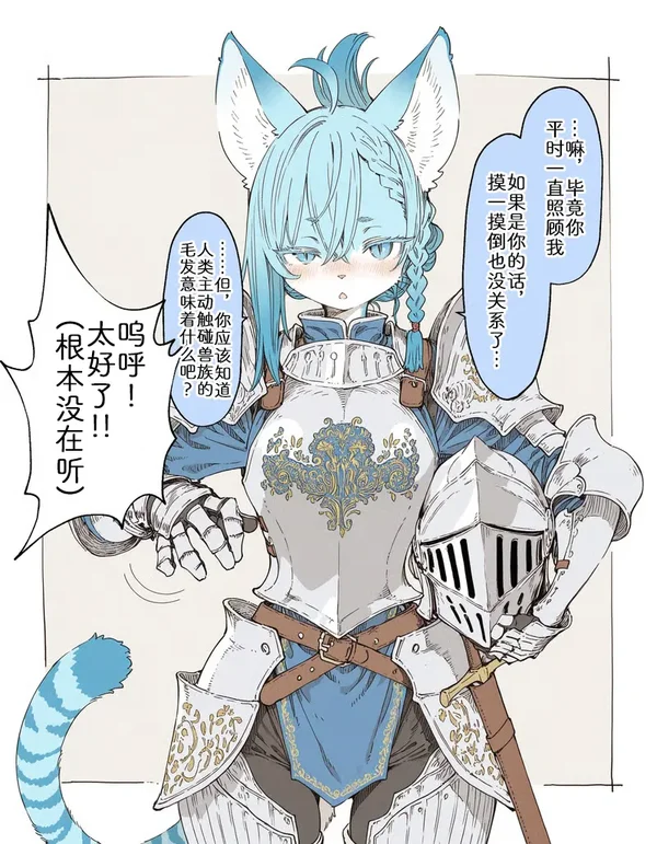 試讀預覽 2