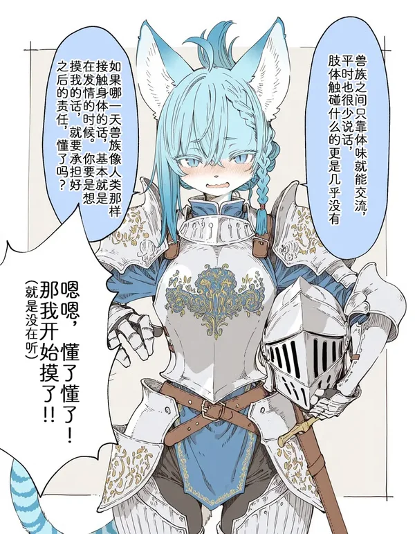 試讀預覽 3