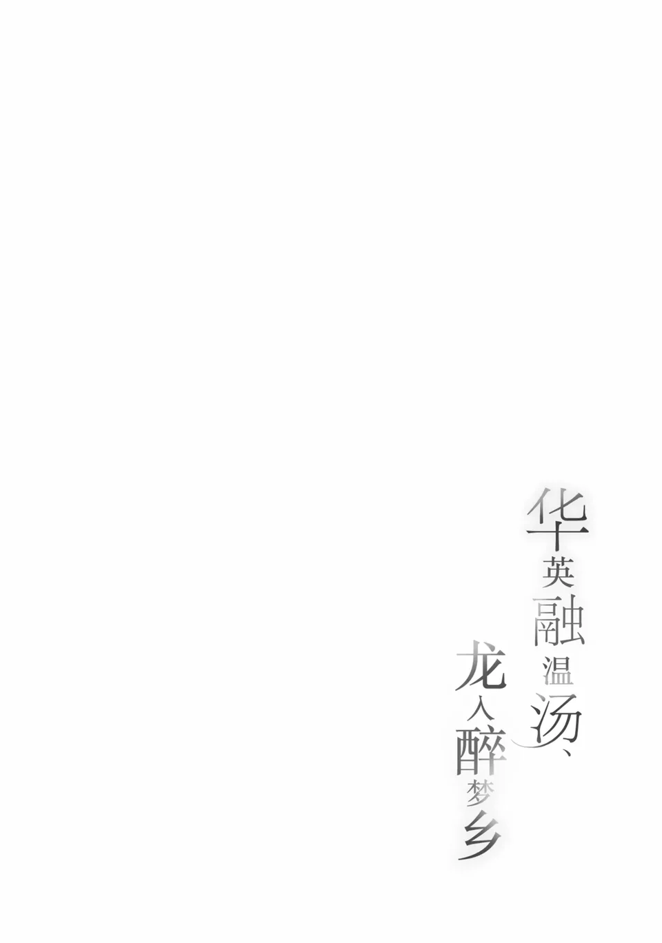 試讀預覽 4