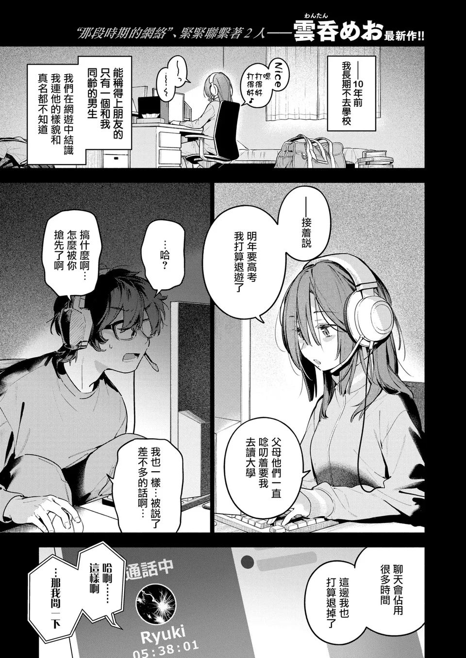 試讀預覽 4
