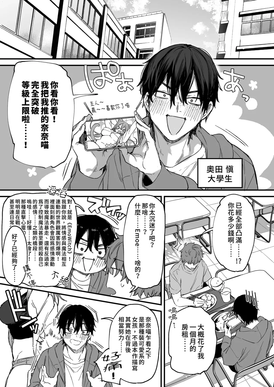 試讀預覽 3