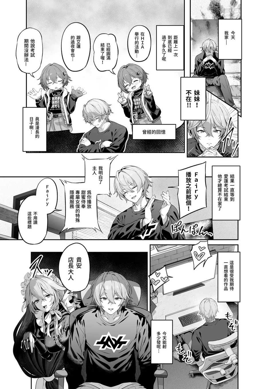 試讀預覽 3