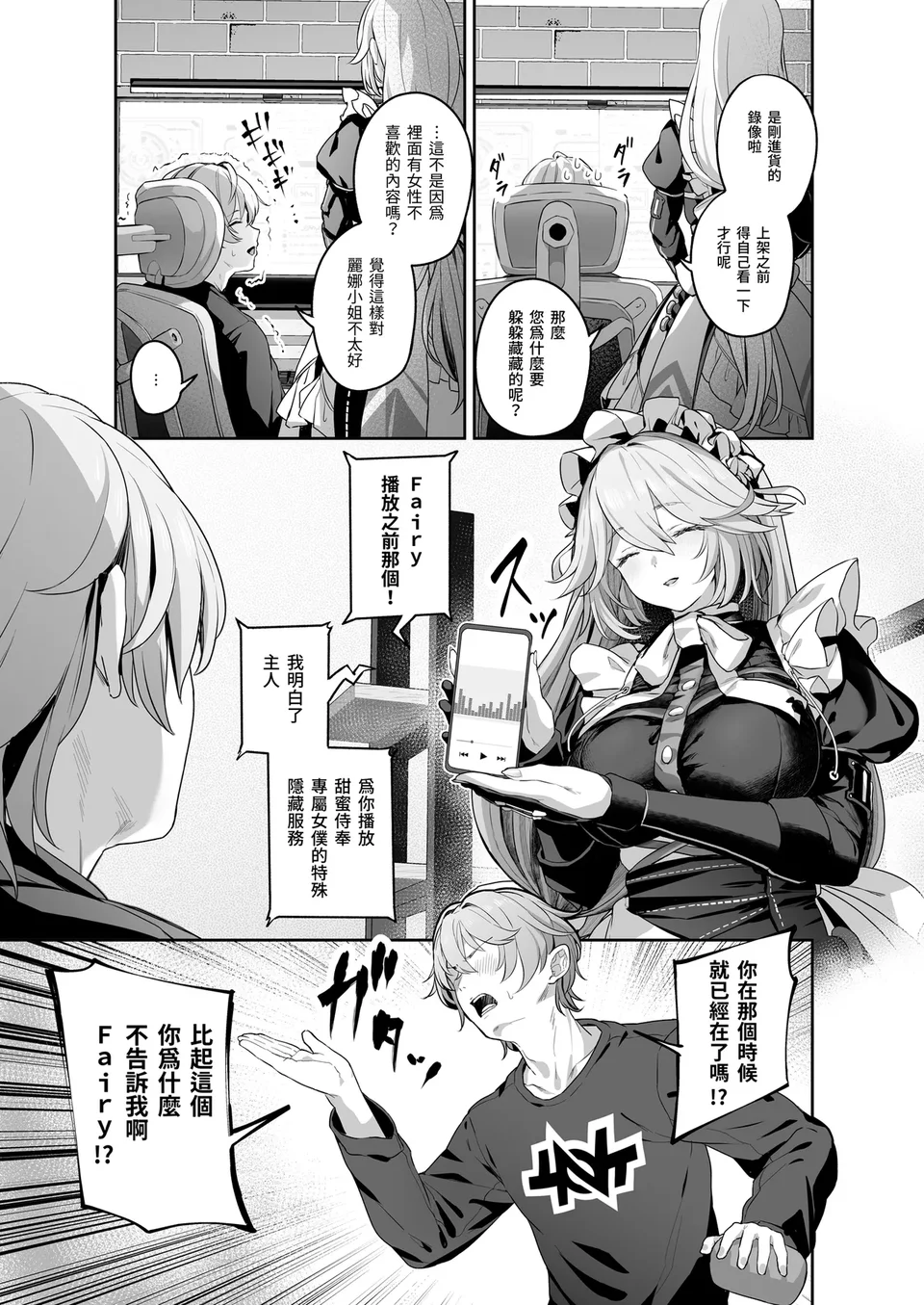 試讀預覽 5