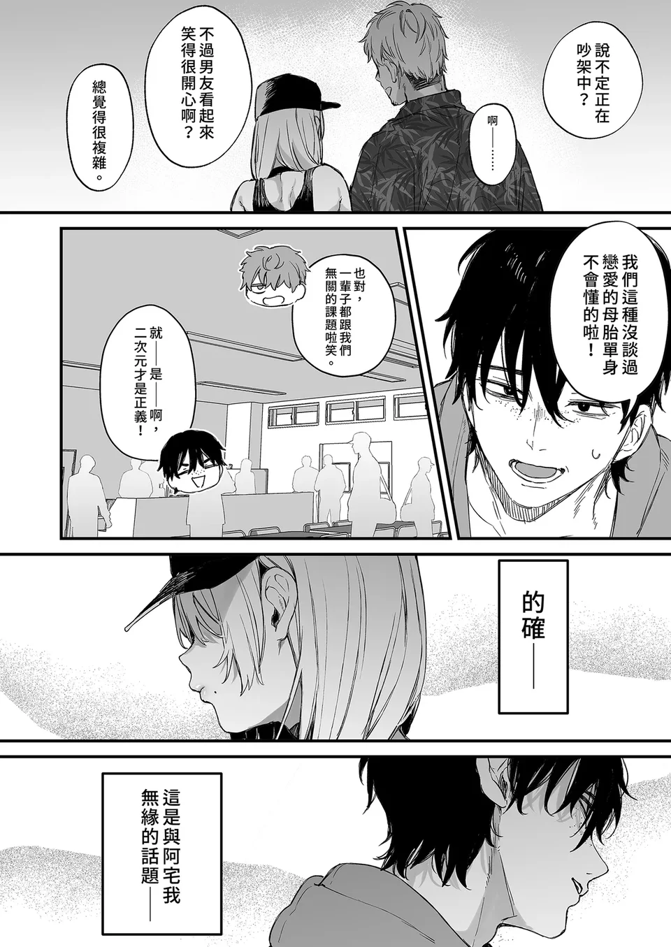 試讀預覽 6