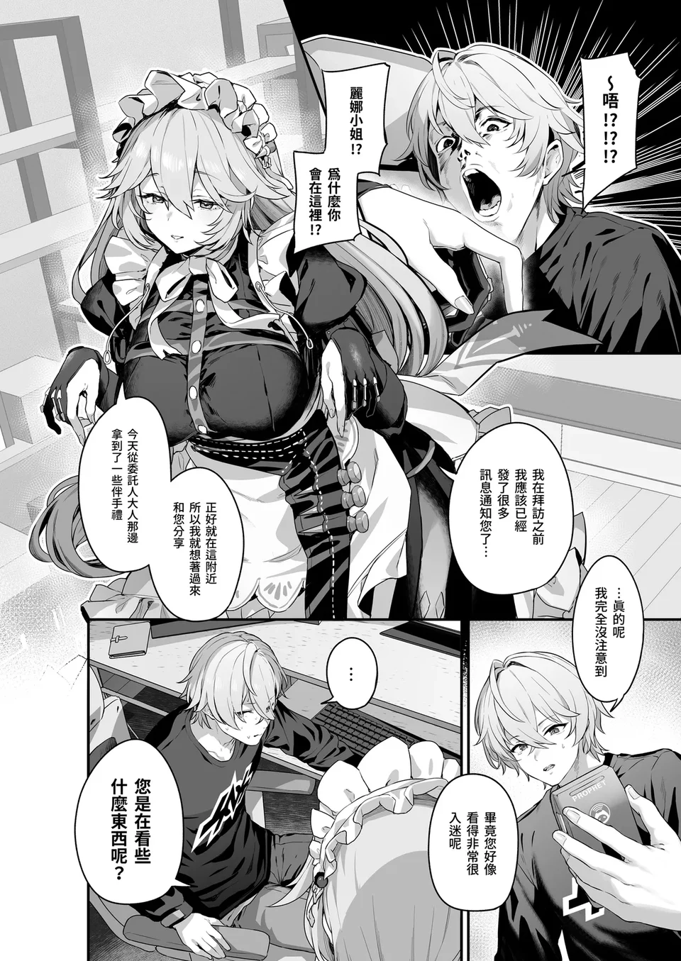 試讀預覽 4