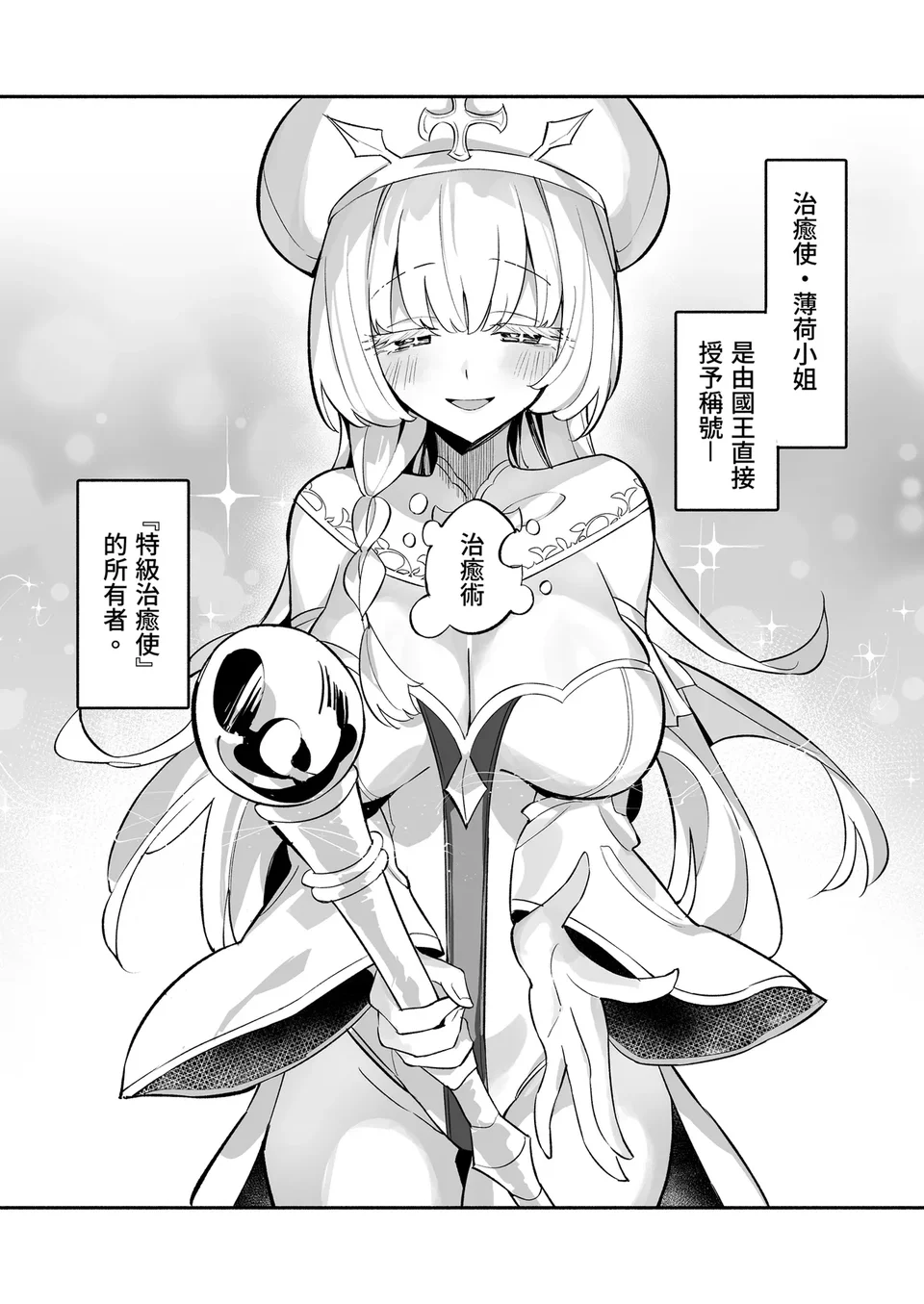 Preview 6