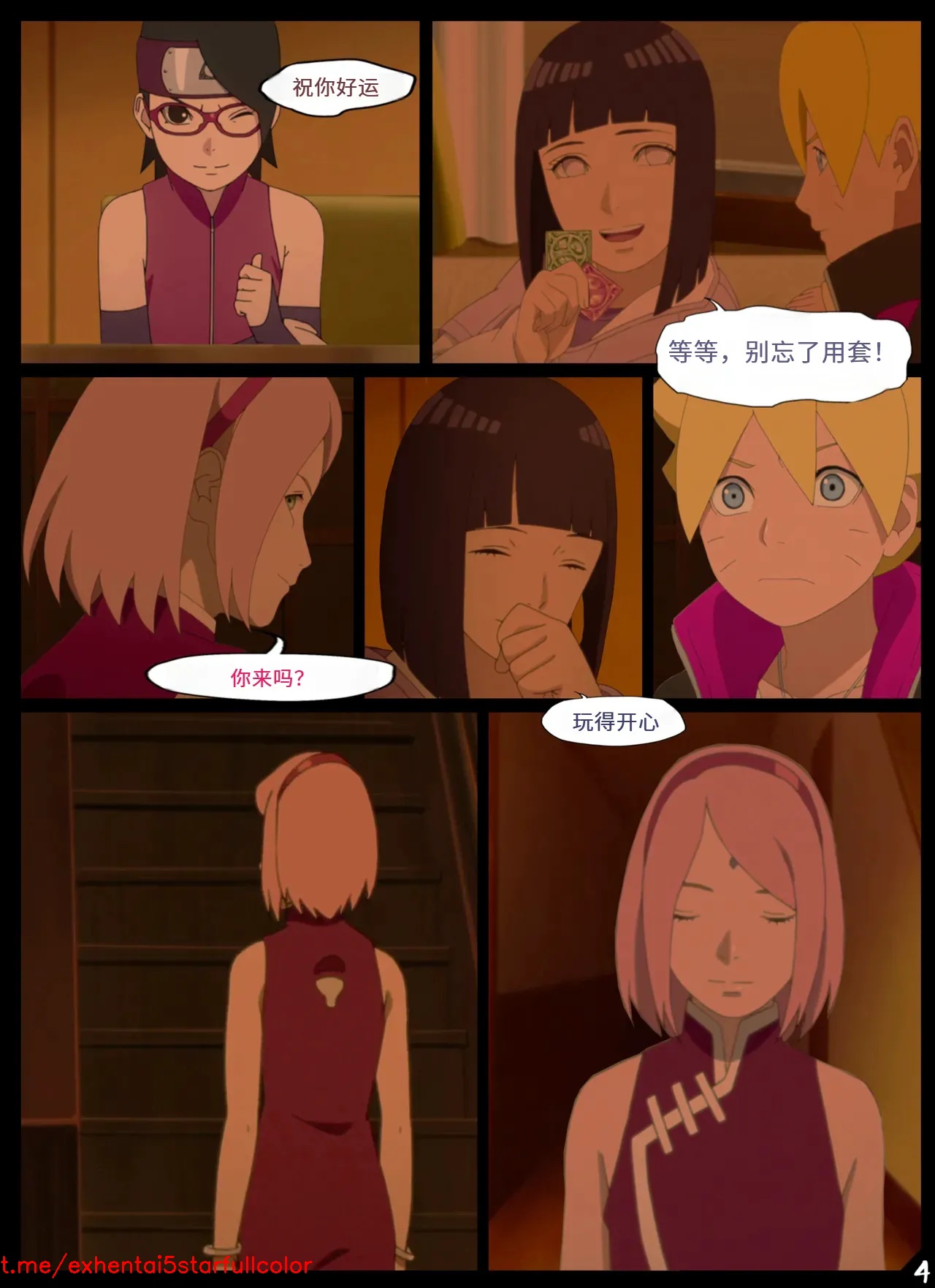 试读预览 5
