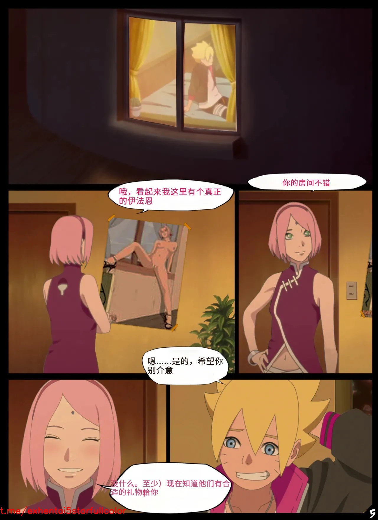 试读预览 6