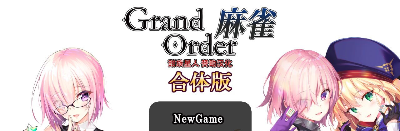 Grand