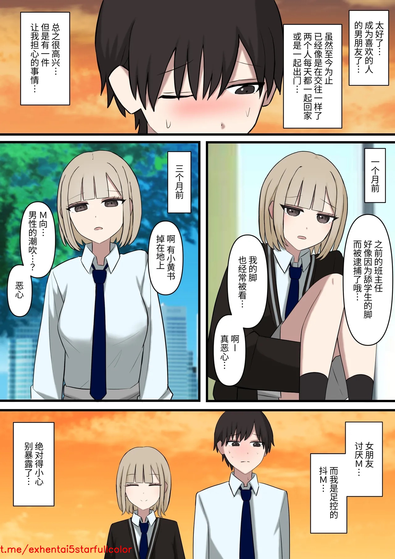 試讀預覽 3
