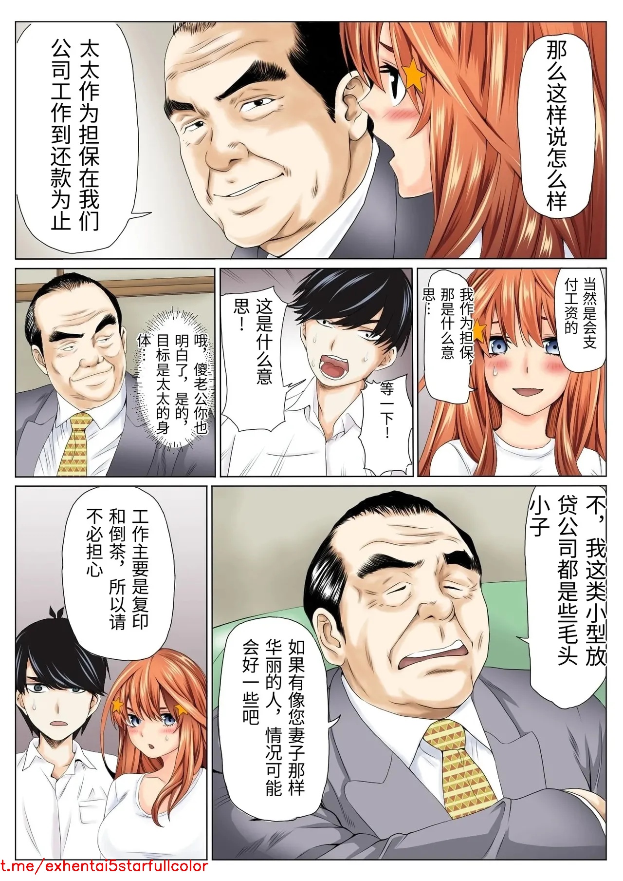 試讀預覽 5