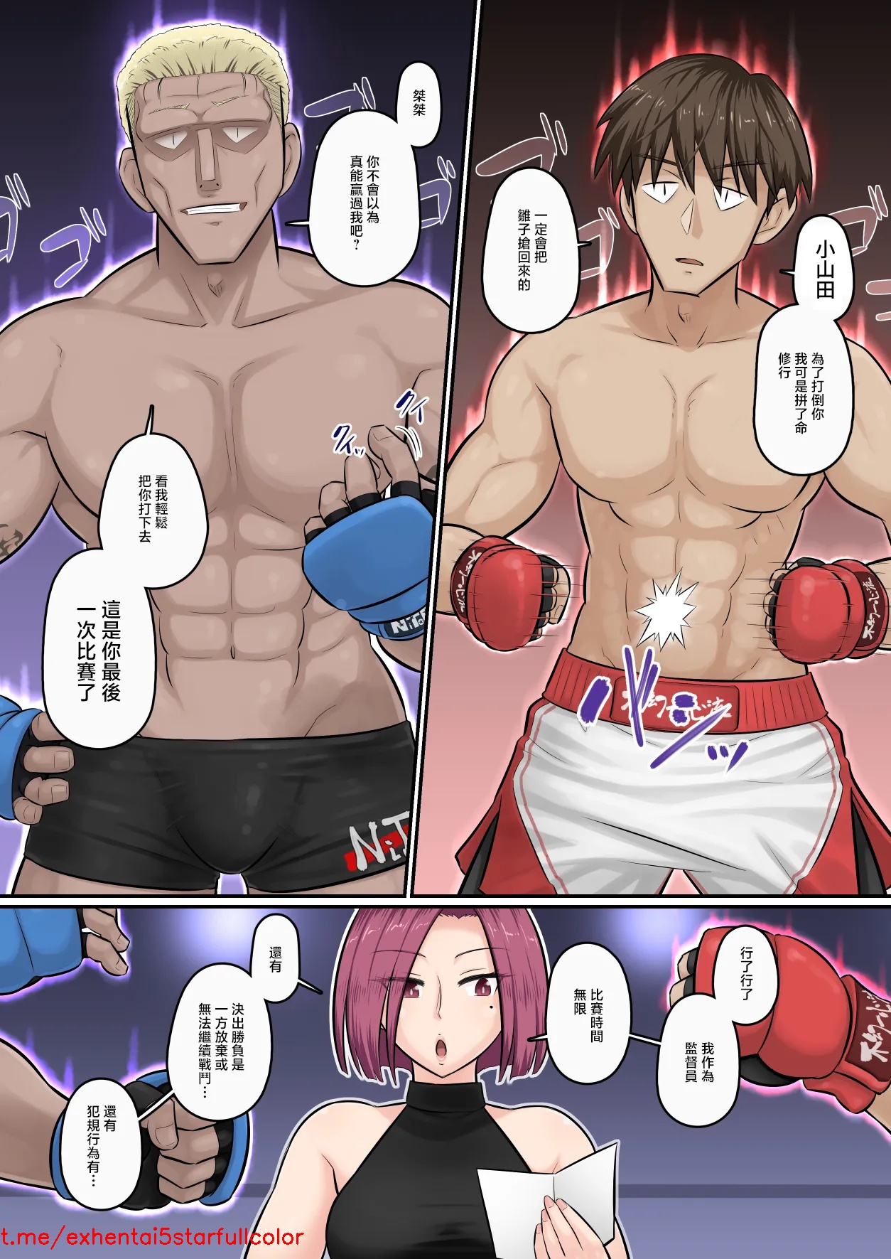 Preview 5