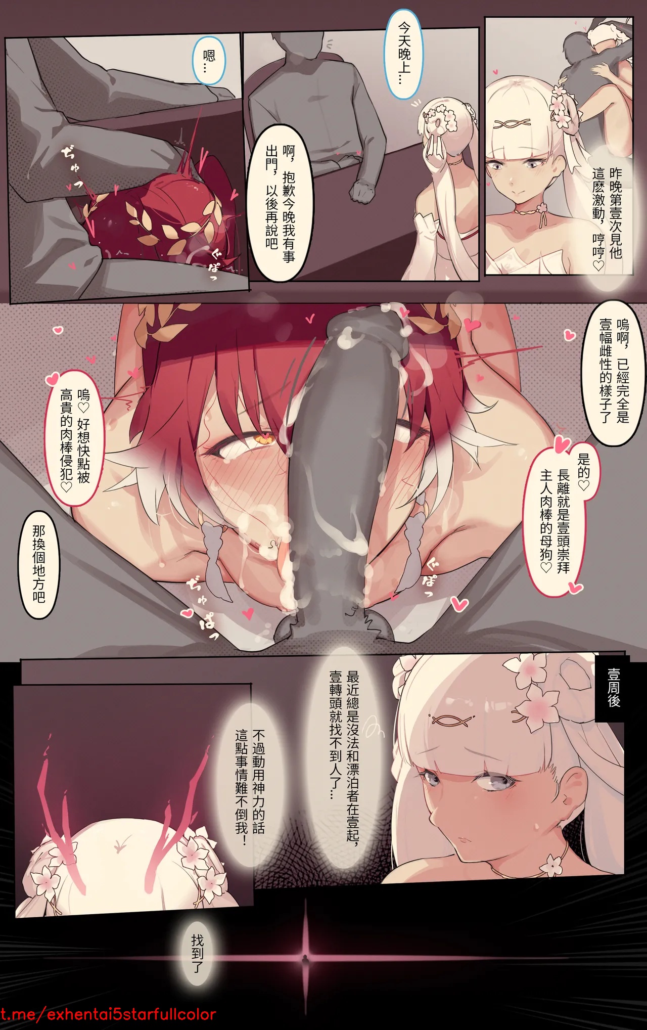 Preview 6