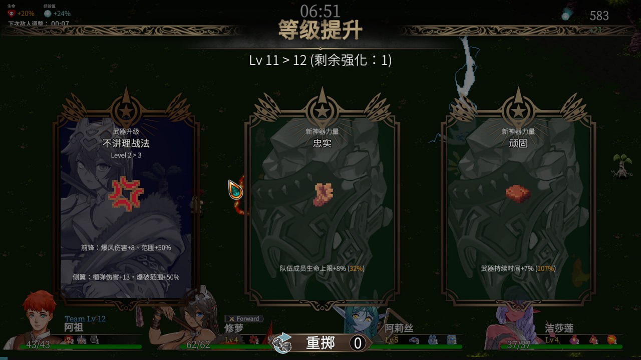 外族娘!请好好保护我吧! 1