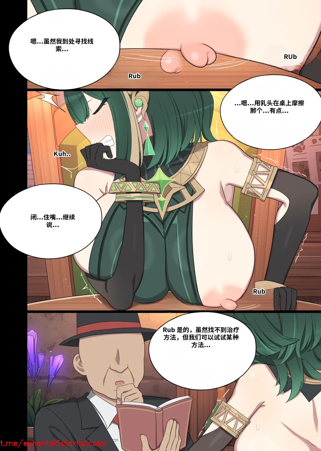 試讀預覽 3