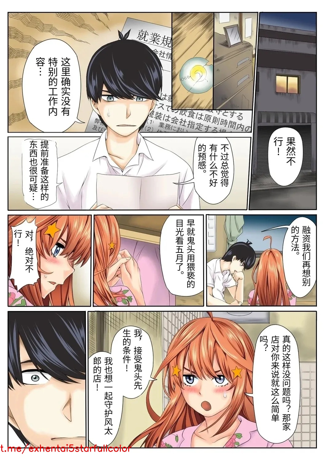 試讀預覽 6
