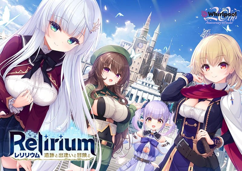 Relirium -雷利利乌姆- 遗迹与邂逅与冒险
