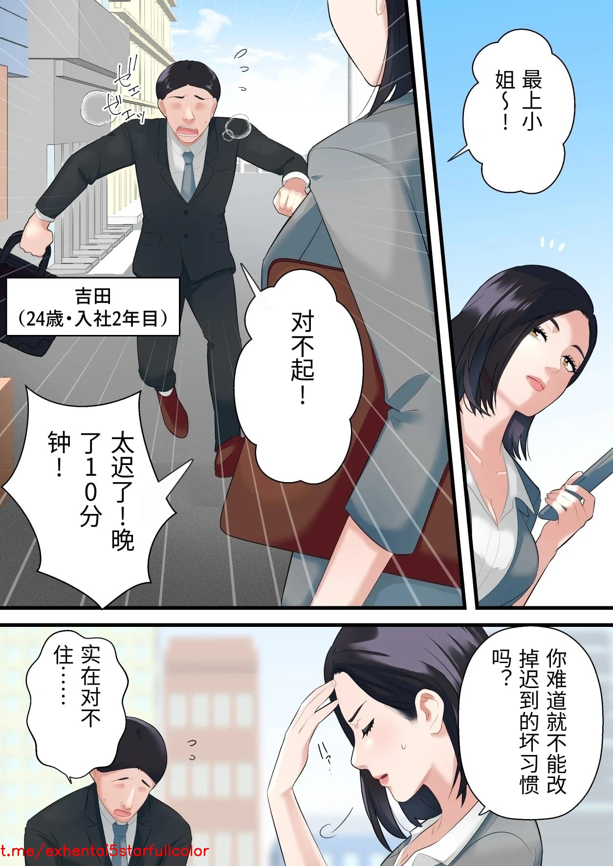 Preview 3