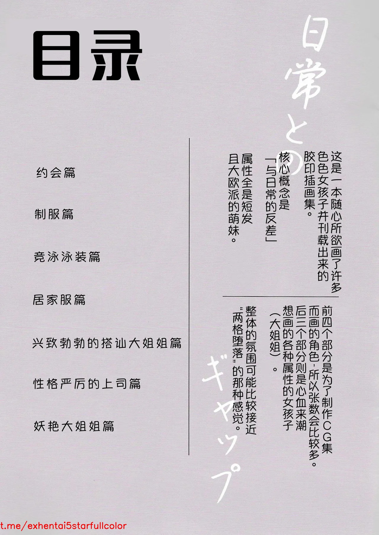 试读预览 3